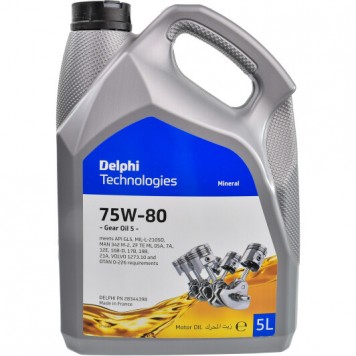 Трансмісійна олива DELPHI Gear Oil 75W-80 GL-5 (5L)
