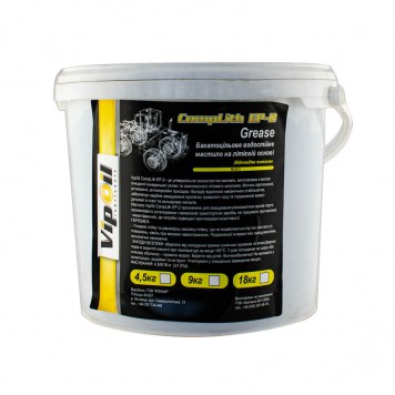 Мастило VipOil CompLith EP-2 4,5 кг  