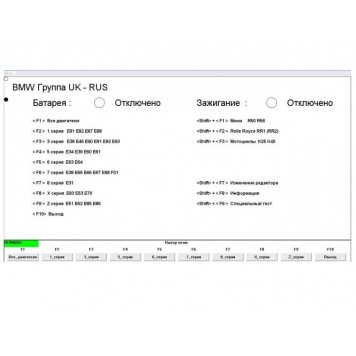 Автосканер для автомобілів BMW K+DCAN з чіпом FTDI FT232RL та перемикачем,  OBD2 -2