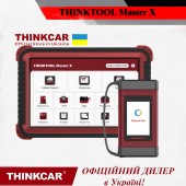 Професійний діагностичний комплекс ThinkTool Master X