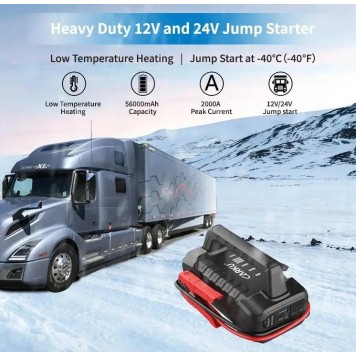 Джамп-стартер бустер CARKU EPOWER-326 12/24 V, 56000 mAh, 2000А-2